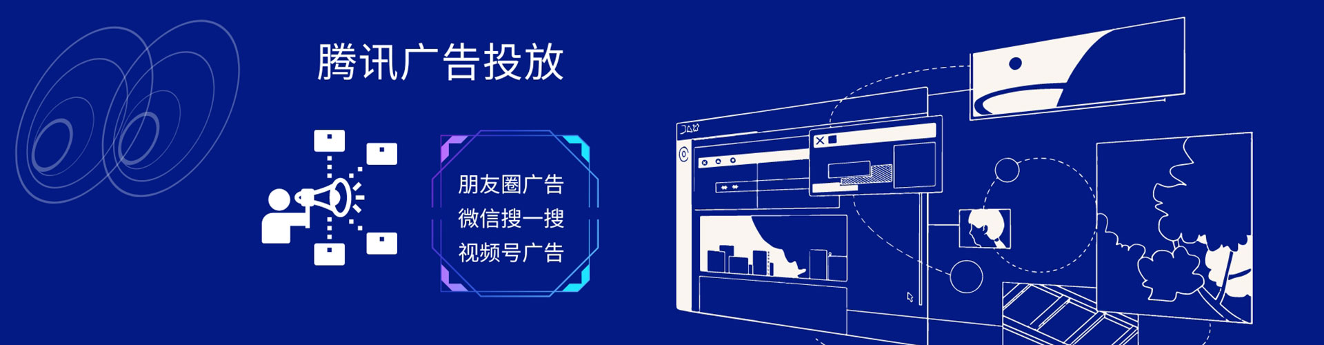 惠东竞价排名