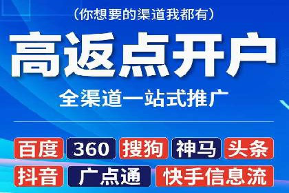 抖音信息流广告投放：如何选择合适的广告形式？
